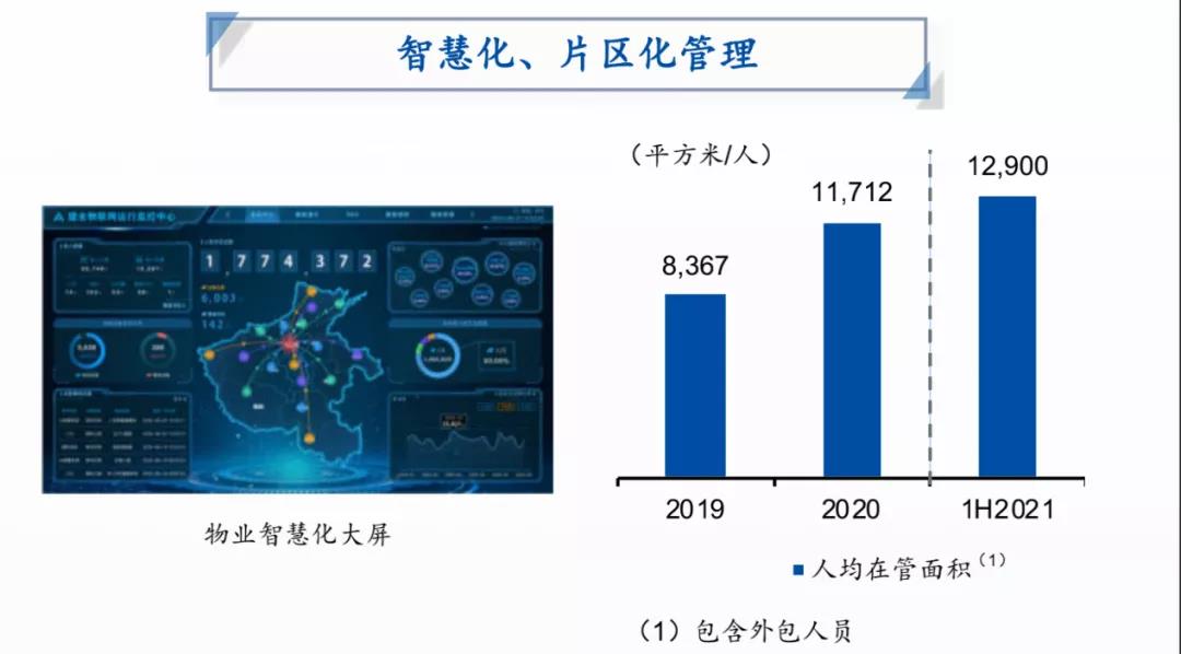 微信圖片_20210817143110.jpg